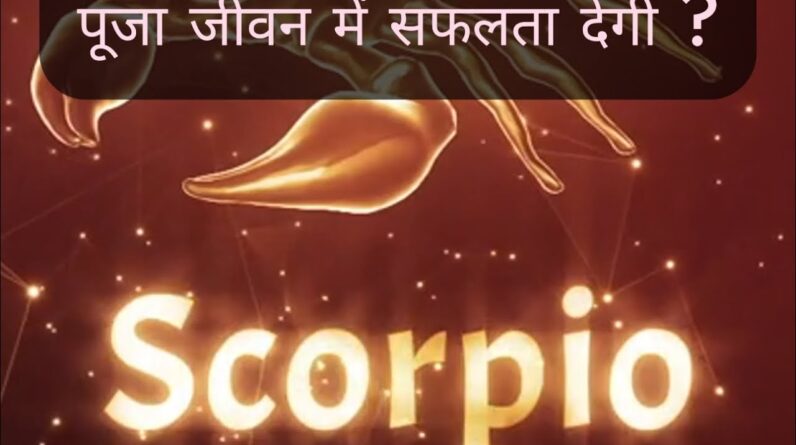 SCORPIO ♏️ Your Hindu Devta which will give you success #hindugod #astrology