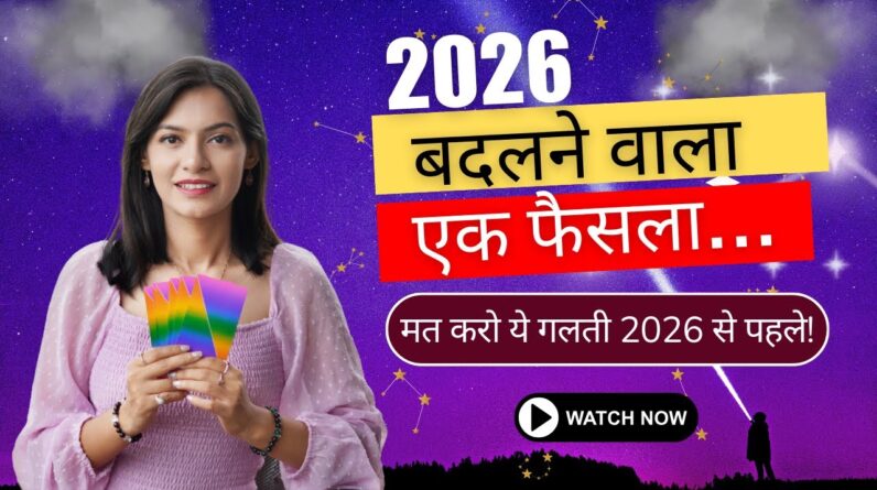 This One Choice Will Change Your 2026 Forever (Don’t Ignore) One Decision That Will Decide Your 2026