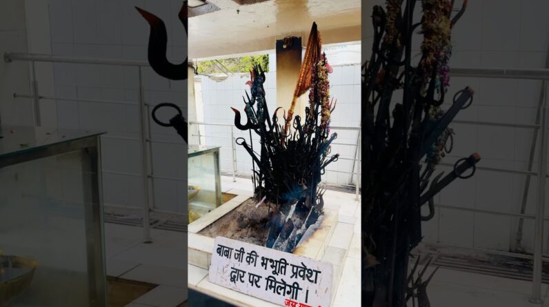 vaishno devi bhairav baba mandir π #vaishnodevi #vaishodevitemple #bhairav #kaalbhairav 1 vaishno devi bhairav baba mandir π #vaishnodevi #vaishodevitemple #bhairav #kaalbhairav