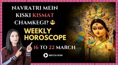 HOROSCOPE 🔱Navratri Week: Yeh Week 4 Zodiac Signs Ki Kismat Badal Sakta Hai (16TH TO 22ND MARCH) 6 HOROSCOPE 🔱Navratri Week: Yeh Week 4 Zodiac Signs Ki Kismat Badal Sakta Hai (16TH TO 22ND MARCH)