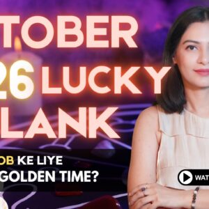 🚨 October 2026: Kaunse Mulank Walo Ka Golden Time Shuru Hoga?  3 Lucky Mulank will get New Doors!