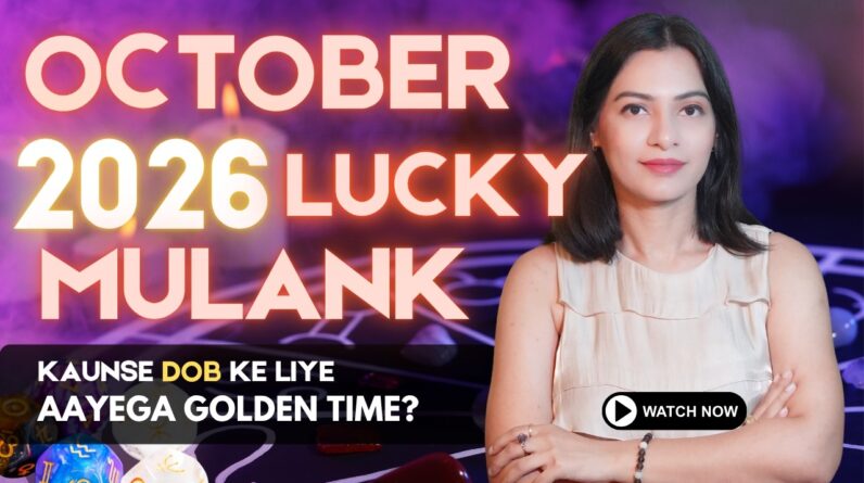 π¨ October 2026: Kaunse Mulank Walo Ka Golden Time Shuru Hoga? 3 Lucky Mulank will get New Doors! 1 π¨ October 2026: Kaunse Mulank Walo Ka Golden Time Shuru Hoga? 3 Lucky Mulank will get New Doors!