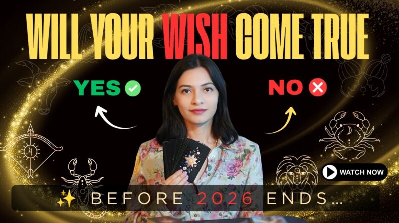 🔮 WHICH WISH WILL COME TRUE BEFORE 2026 ENDS? | WILL IT MANIFEST? Pick a Card Tarot