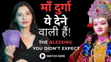 Navratri Predictions 🔱 Maa Durga Is Bringing THIS Major Change in Your Life! #maadurga #navratri 40 Navratri Predictions 🔱 Maa Durga Is Bringing THIS Major Change in Your Life! #maadurga #navratri